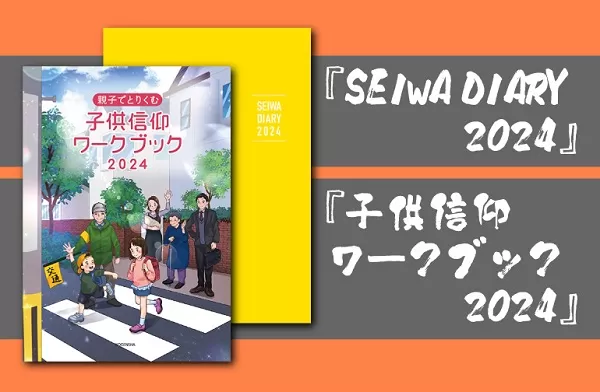 Kogensha News App